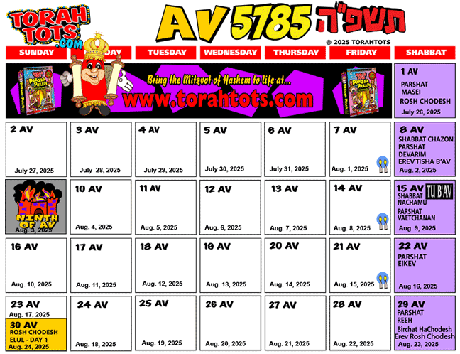 AV 5785