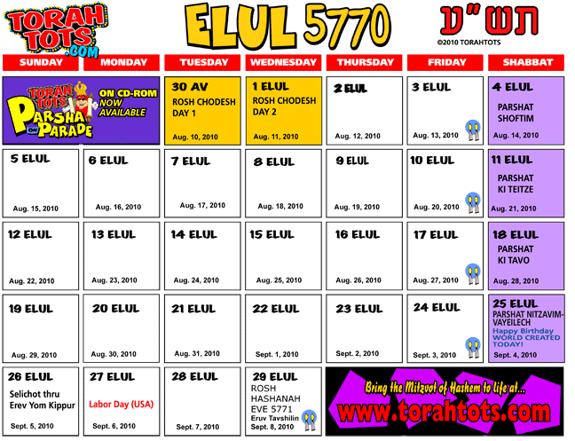 ELUL 5770