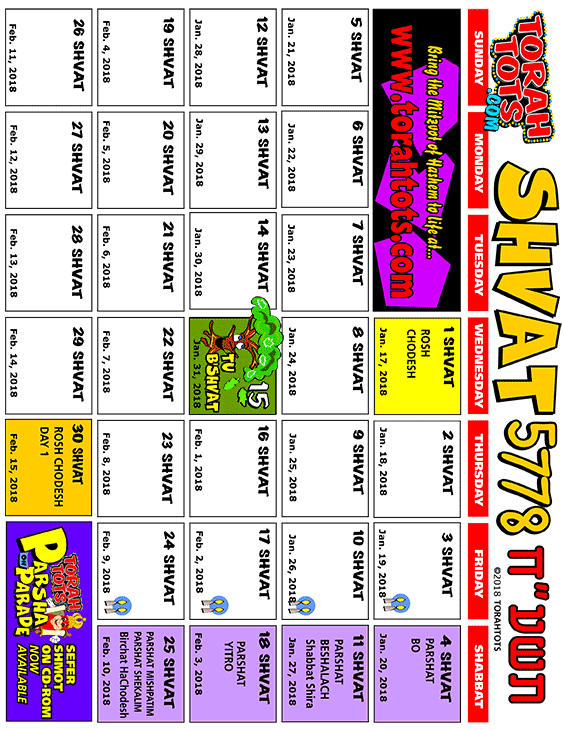 torah-tots-jewish-calendar-shvat-5778