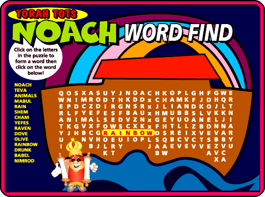 Torah Tots Parsha Enlargement

 Use the BACK button at any time to return